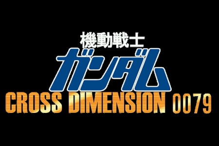 Kidou Senshi Gundam: Cross Dimension 0079 clearlogo
