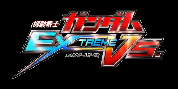 Kidou Senshi Gundam: Extreme VS clearlogo