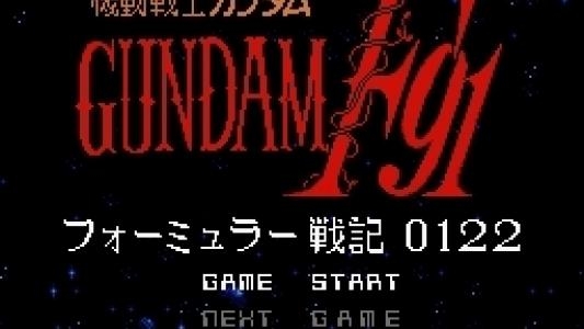 Kidou Senshi Gundam F91: Formula Senki 0122 titlescreen