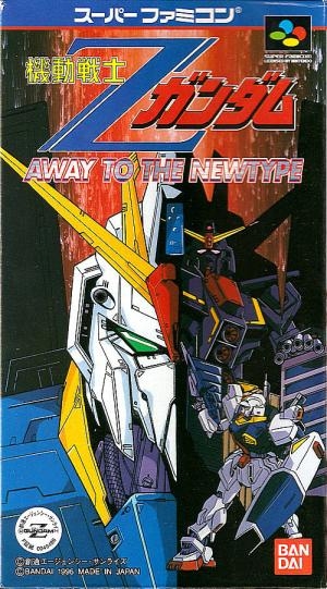 Kidou Senshi Z-Gundam: Away to the NewType