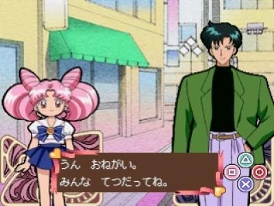 Kids Station - Bishoujo Senshi Sailor Moon World - Chibiusa to Tanoshii Mainichi screenshot