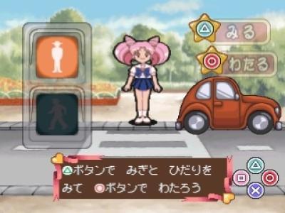 Kids Station - Bishoujo Senshi Sailor Moon World - Chibiusa to Tanoshii Mainichi screenshot