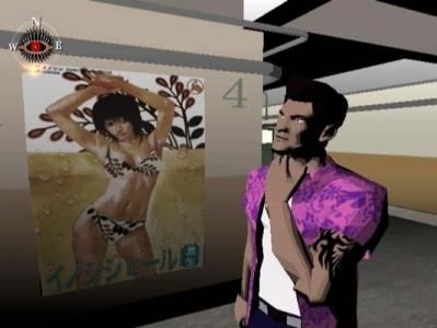 Killer7 screenshot