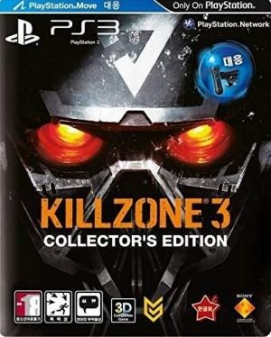 Killzone 3 Collector's Edition