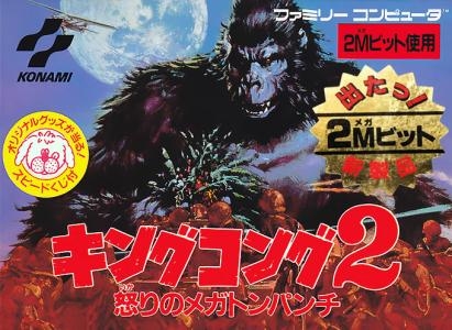 King Kong 2: Ikari no Megaton Punch