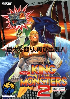 King of the Monsters 2