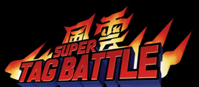 Kizuna Encounter: Super Tag Battle clearlogo