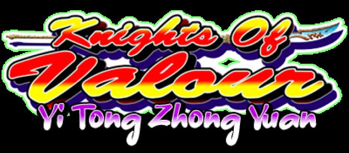 Knights Of Valour: Yi Tong Zhong Yuan clearlogo