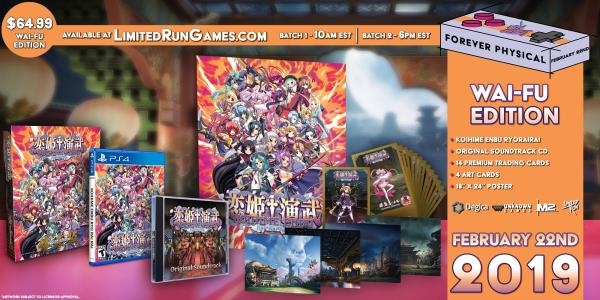 Koihime Enbu RyoRaiRai Wai-Fu Edition banner