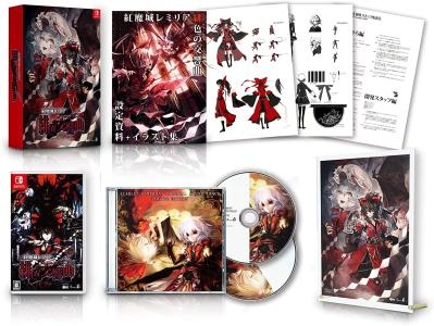 Koumajou Remilia: Scarlet Symphony [Limited Edition] banner