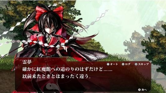 Koumajou Remilia Scarlet Symphony screenshot