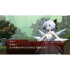 Koumajou Remilia Scarlet Symphony screenshot