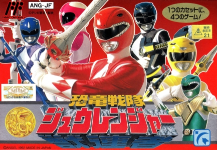 Kyouryuu Sentai Zyuranger