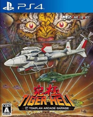 Kyukyoku Tiger-Heli - Toaplan Arcade Garage -