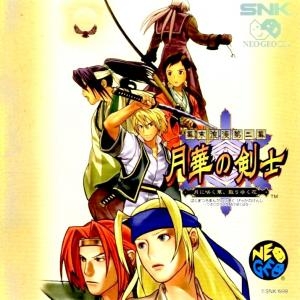 Last Blade 2