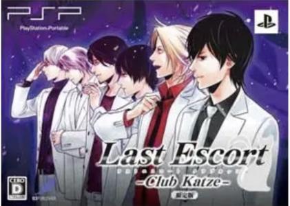 Last Escort: Club Katze [Limited Edition]