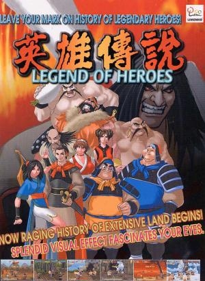 Legend of Heroes