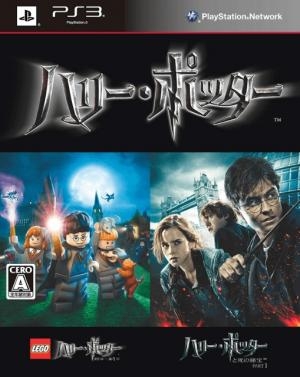 LEGO Harry Potter: Years 1-4 [with Movie]