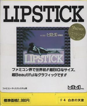 Lipstick #.4: Hakui no Tenshi Hen