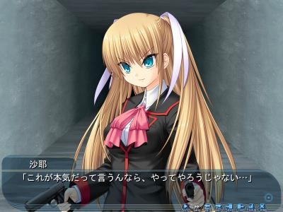 Little Busters screenshot