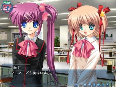 Little Busters screenshot