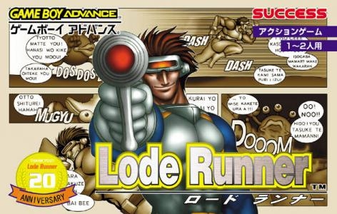 Lode Runner