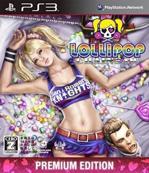 Lollipop Chainsaw [Premium Edition] (JPN)