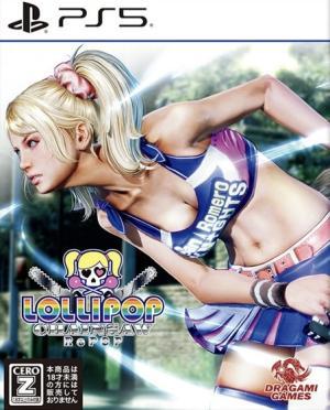 Lollipop Chainsaw RePOP (Multi-Language)