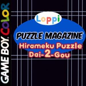 Loppi Puzzle Magazine: Hirameku Puzzle Dai-2-gou