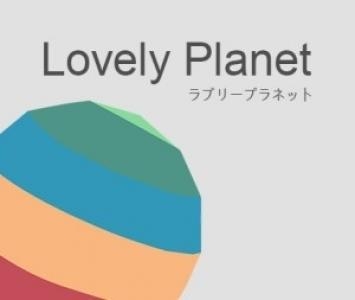 Lovely Planet