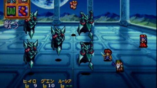 Lunar 2: Eternal Blue screenshot