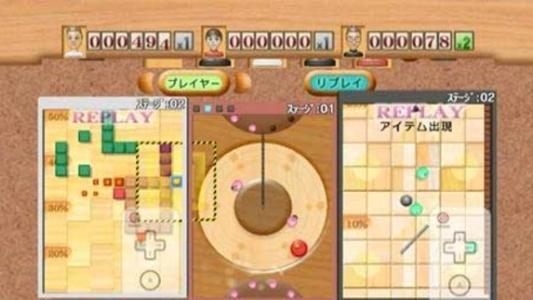 Maboshi's Arcade screenshot