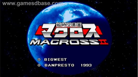 Macross II screenshot