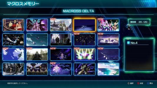 Macross: Shooting Insight screenshot