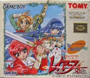 Magic Knight Rayearth 2nd: The Missing Colors (JPN)