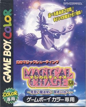 Magical Chase GB: Minarai Mahoutsukai Kenja no Tani e