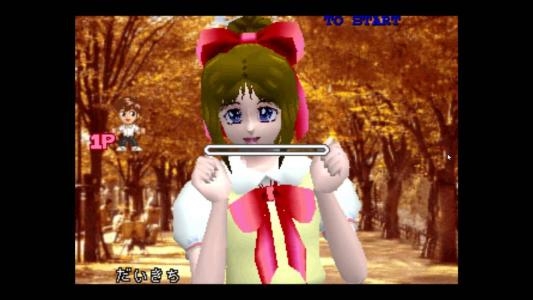 Magical Date EX - Sotsugyou Kokuhaku Daisakusen screenshot