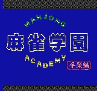 Mahjong Academy