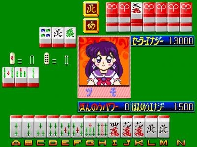 Mahjong Triple Wars Bangai-hen: Sailor Wars screenshot