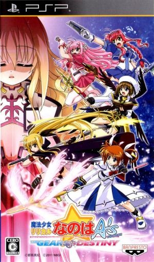 Mahou Shoujo Nanoha A's Portable: The Gears of Destiny