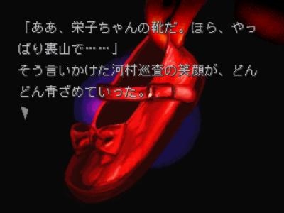 Majotachi No Nemuri: Fukkatsu Matsuri screenshot