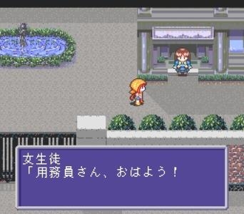 Makeruna! Makendō Z screenshot