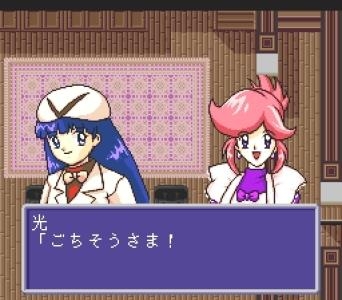 Makeruna! Makendō Z screenshot