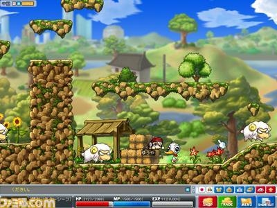 MapleStory DS screenshot