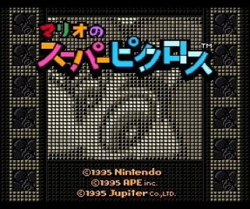 Mario's Super Picross (Virtual Console)