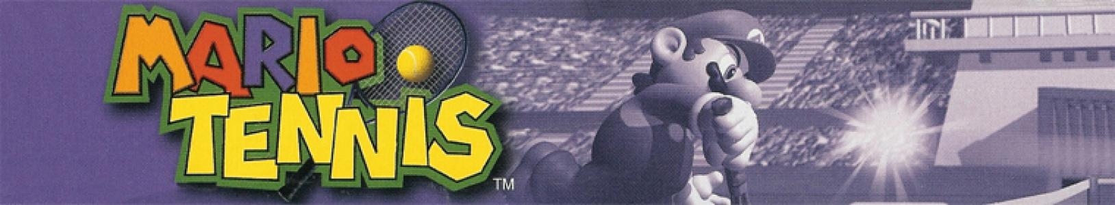 Mario Tennis banner