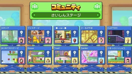 Mario vs. Donkey Kong: Minna de Mini-Land screenshot