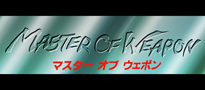 Master of Weapon clearlogo