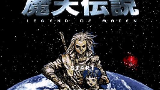 Maten Densetsu: Senritsu no Ooparts titlescreen