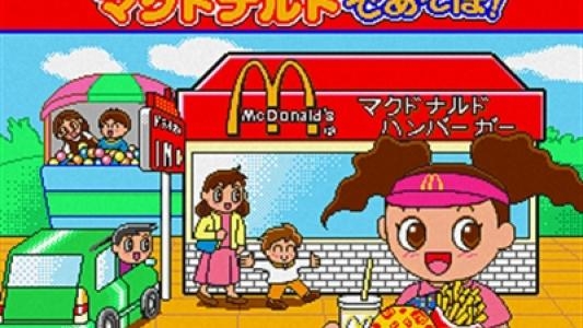 McDonald's de Asobo! titlescreen